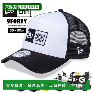 棒球帽可调节网眼大尺寸深层贴合修身 940 效果防 Era 日本直邮New