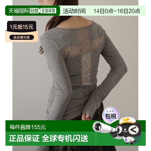 Ulysses 女装 后背蕾丝设计 修身显瘦T恤 DIY25W050