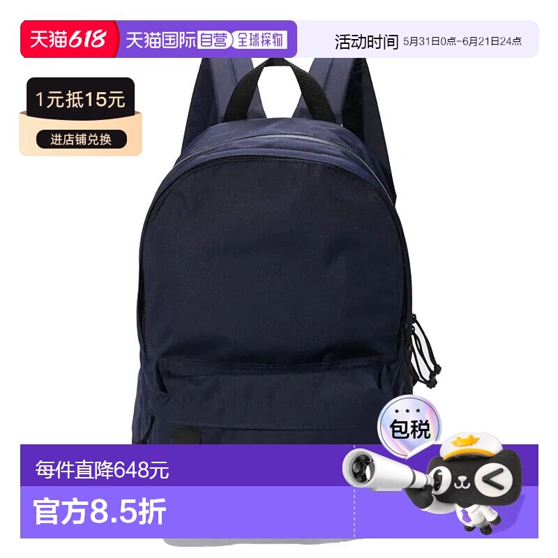 1h可退 日本直邮N.HOOLYWOOD NHOOLYWOOD 男女同款大号背包 轻盈