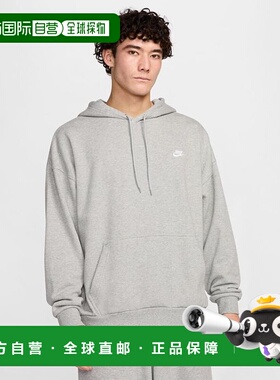 日本直邮 Nike 男士俱乐部抓绒宽松法式毛圈套头衫 灰色 [HJ18170