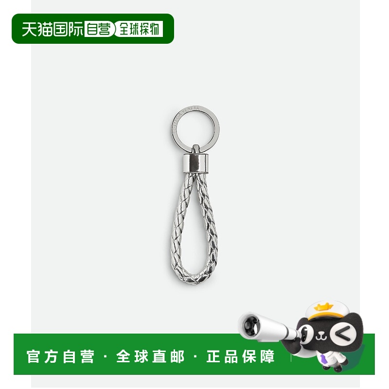 香港直邮BOTTEGA VENETA 女士钥匙扣 651820V2WN18101