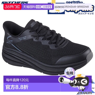 日本直邮Skechers 男士 BOBS SKILLZ 运动鞋一脚蹬免提SKECHERS 1