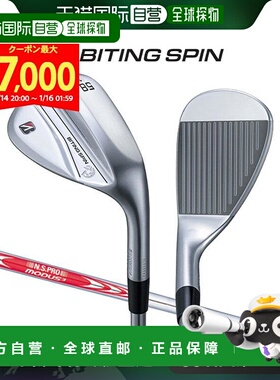 日本直邮bridgestone 咬旋 挖起杆 NS 杆身 MODUS3 TOUR 120 钢杆