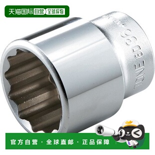 【日本直邮】(TONE) 套筒扳手(12角)插入角19.0mm(3/4