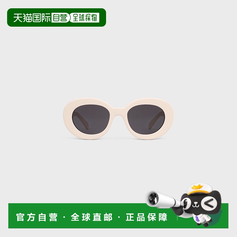 1h可退 香港直邮Celine 思琳 男士 全框太阳镜 4S312CPLB