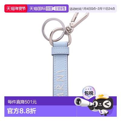 1h可退 香港直邮Marni 玛尼 男士 KEYCHAINS 蓝色小牛皮珠宝首饰