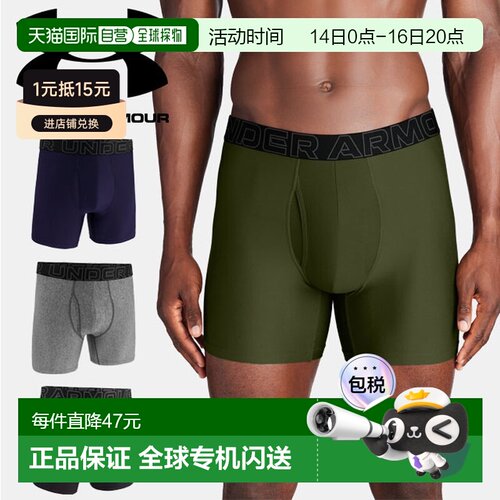 日本直邮Under Armour UA Performance Tech 6 英寸男士内裤 (138
