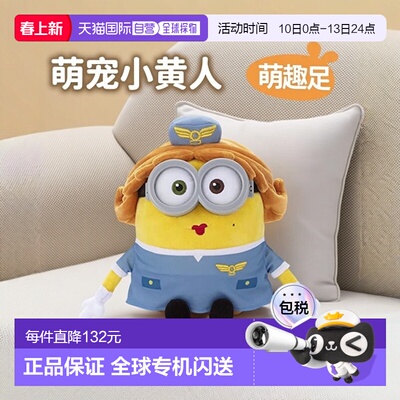 【日本直邮】多美arts 小黄人2 毛绒玩具S Bob (CA) 高约29cm