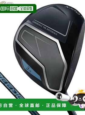 日本直邮Dunlop 男士 XXIO 14+ 球道木杆配 SPEEDER NX DST for X