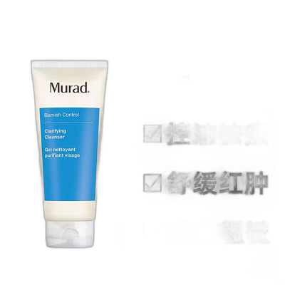 澳大利亚直邮Murad慕拉得清痘净肤控油洁面啫喱水杨酸祛痘148正品