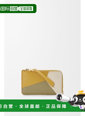 自营1h可退 欧洲直邮Loewe罗意威 Puzzle女士姜黄色/海盐色牛皮几