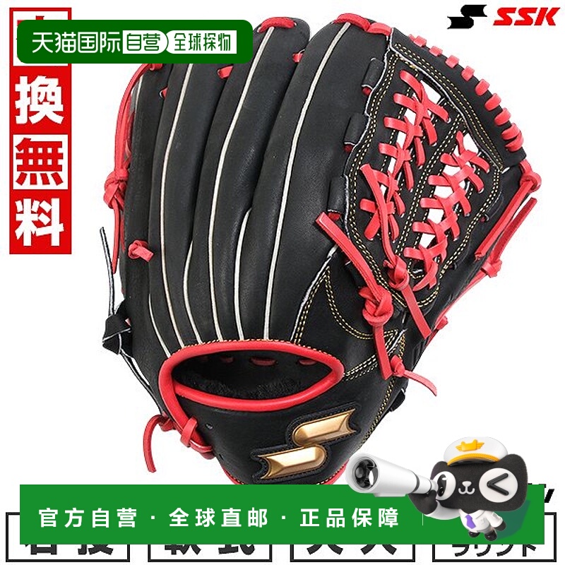 日本直邮SSK Windream 系列棒球手套垒球成人右手投掷全能尺码 6S