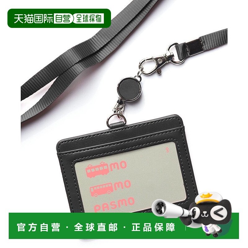 日本直邮florge 可选择纵型和横型的伸缩卷轴皮革护照包 卡包 横