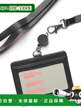 日本直邮florge 可选择纵型和横型的伸缩卷轴皮革护照包 卡包 横