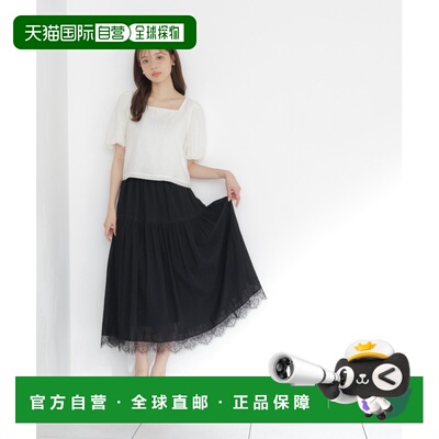 PROPORTION BODY DRESSING 女士 棉质荷叶边蕾丝拼接半身裙 12162