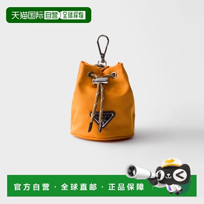 1h可退 欧洲直邮PRADA 普拉达 26春夏 2TT202_2HE1_F0287 男士 手