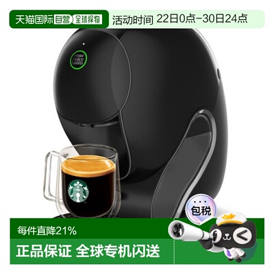 韩国直邮DOLCE GUSTO雀巢多趣酷思胶囊咖啡机9782-A