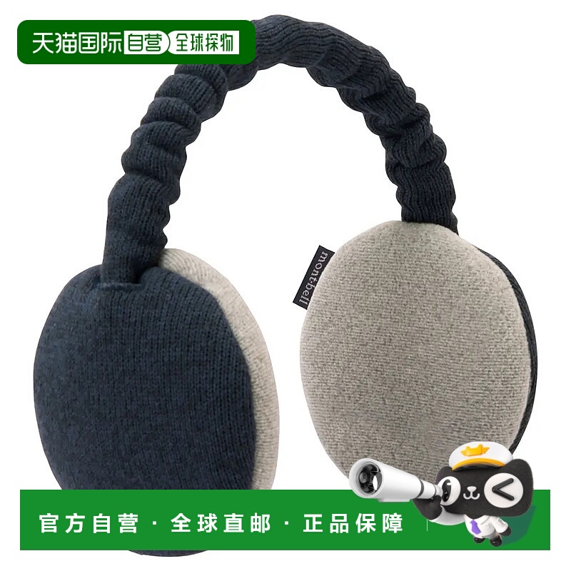 1h可退 香港直邮mont-bell 男士耳饰 1118571NV CO 花色 CLIMAPLU