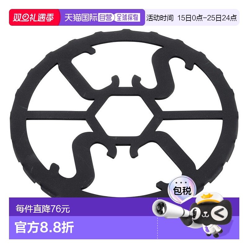 日本直邮CAPTAIN STAG-船长雄鹿露营户外烹饪设备支持迷你Trivet