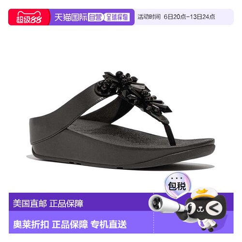 自营FitFlop Rumba Starburst-Bead Sandal - black 美国奥莱直发