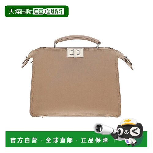 1h可退 香港直邮潮奢 Fendi 芬迪 男士 Peekaboo ISeeU迷你手袋 7