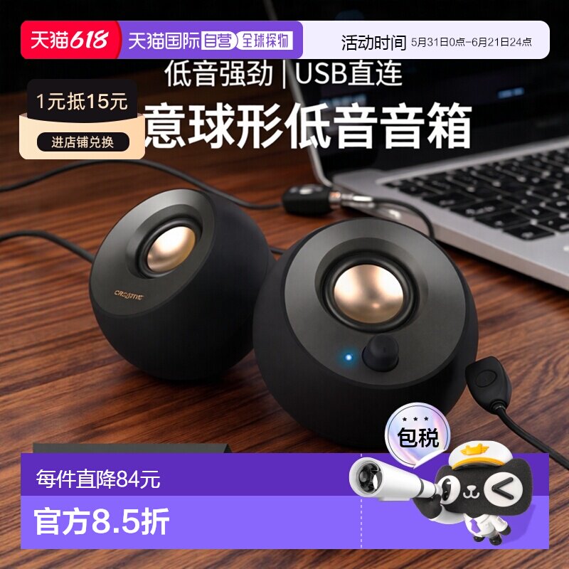 【日本直邮】V2 USB C型电源扬声器8W RMS SP-PBLV2-BK音箱