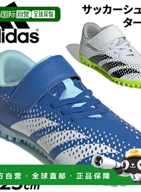 日本直邮 阿迪达斯 Predator Accuracy.4 H&L TF J 儿童足球 17-2
