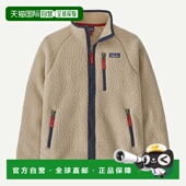 欧洲直邮PATAGONIA 儿童复古Pile羊毛绒夹克抓绒