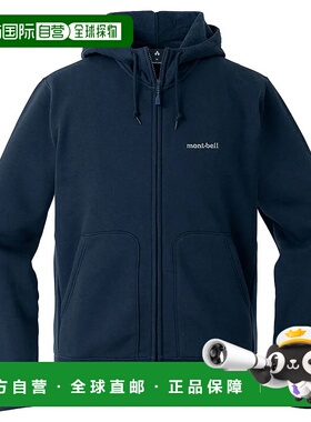 1h可退 香港直邮mont-bell 男士户外冲锋衣 2104849NV CO 蓝色