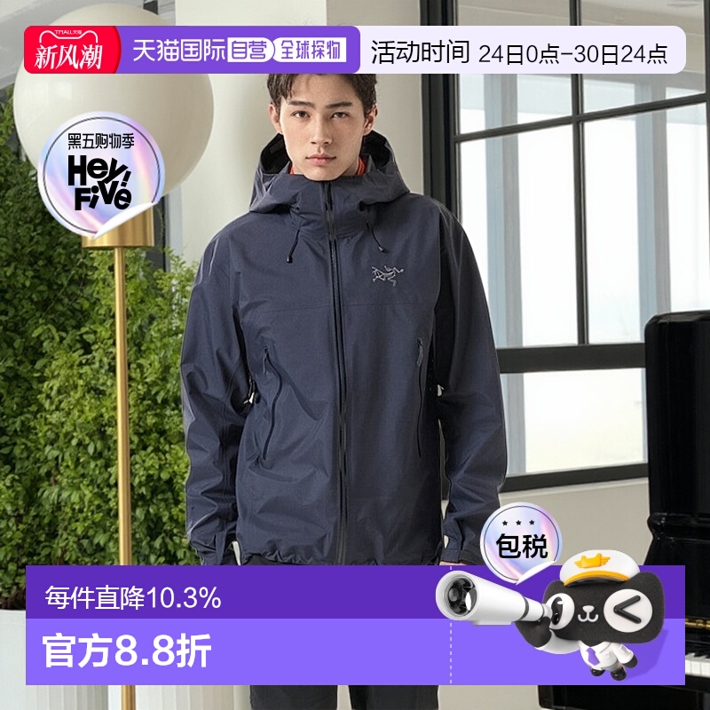 加拿大直邮始祖鸟Beta SL Jacket男士全山地GORE-TEX外套