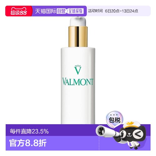 香港直邮Valmont法儿曼净之泉洁肤乳洗卸合一清洁舒缓150ml正品