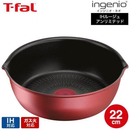 日本直邮T-fal特福Ingenio Neo多用锅22cm L38383