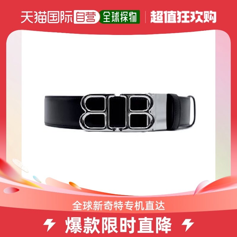 香港直邮bally巴利皮革腰带男6226670潮流时尚日常百搭款式新颖