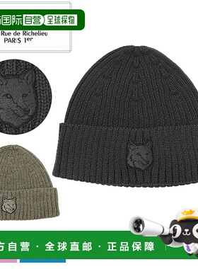 日本直邮Maison Kitsune 醒目狐狸头针织帽 (MM06111KT1022) - 男