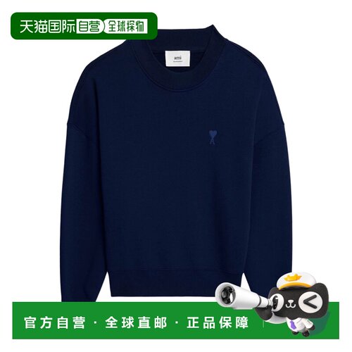 1h可退 香港直邮Ami Paris 男士卫衣 USW012740491 AW2023 蓝色