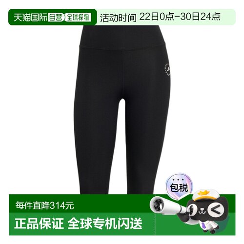 1h可退 香港直邮ADIDAS BY STELLA MCCARTNEY 女士运动裤 JY8180