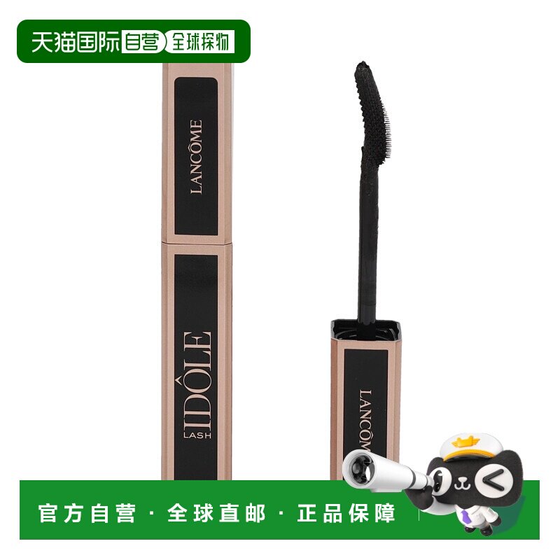欧洲直邮Lancome兰蔻偶像睫毛膏 Black 8ml正品