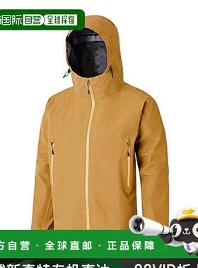 【日本直邮】美津浓 GORE-TEX 钓鱼防水外套 B2JE2A10 铜色  S