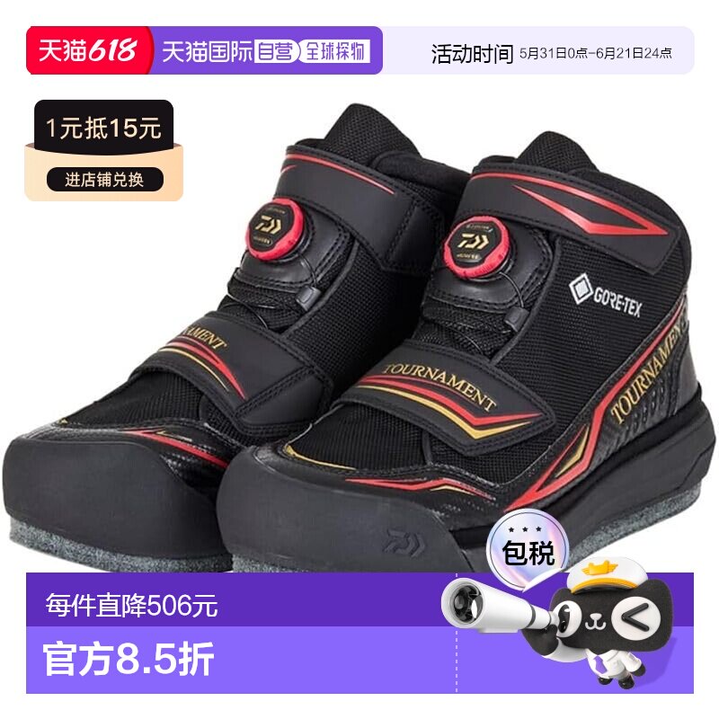 【日本直邮】达亿瓦 TM-2601G 男款户外鞋 徒步鞋登山鞋红色