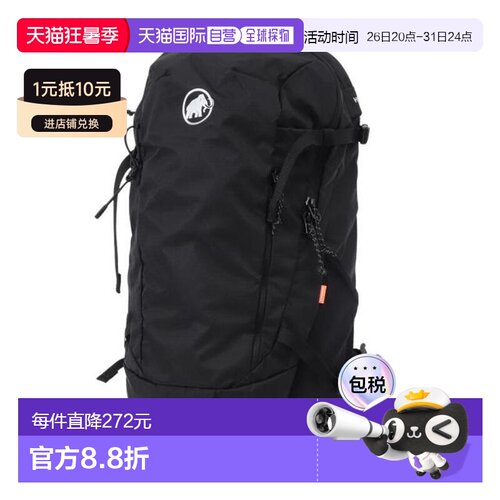 日本直邮Mammut 锂20背包 [2530031720001] 黑色双肩包登山包