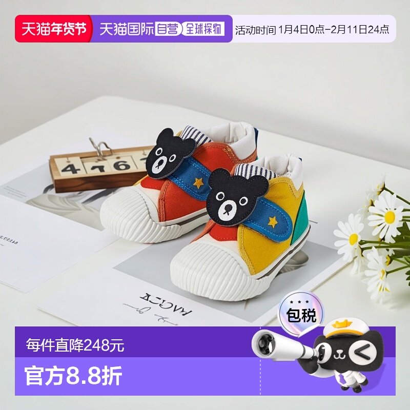 日本直邮日潮 MIKIHOUSE黑熊王DB日本制婴儿鞋二段 63-9304-681,童鞋/婴儿鞋/亲子鞋,学步鞋,淘宝优惠券,粉丝福利购,淘宝优惠卷