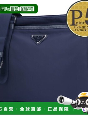 日本直邮普拉达 PRADA 肩背包 BANDOLIERA 2VH118 2DMH F0008 BLE
