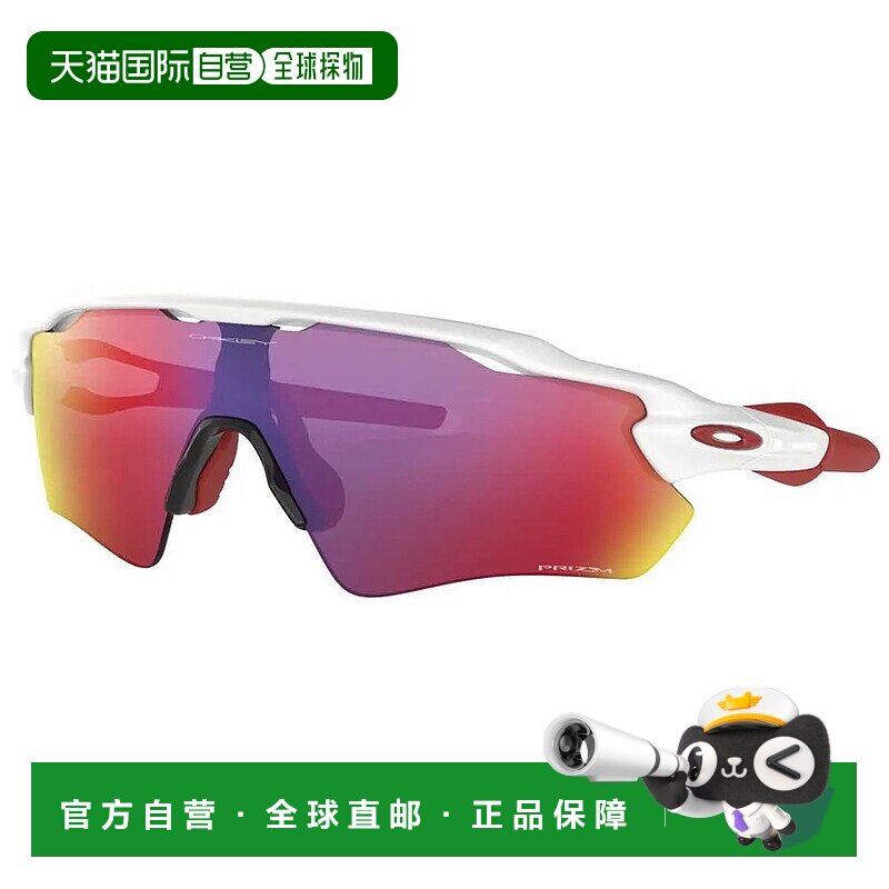 香港直邮OAKLEY Radar EV Path Prizm Road太阳镜 中性欧克利