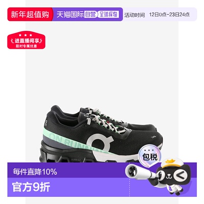 美国直邮ON RUNNING - Men Cloudmonster 2 SNEAKERS运动鞋男鞋