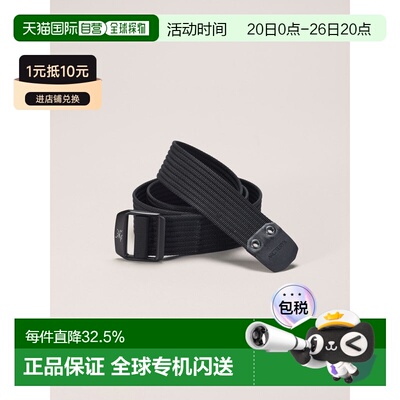 始祖鸟Arc'teryx CONVEYOR BELT 38腰带