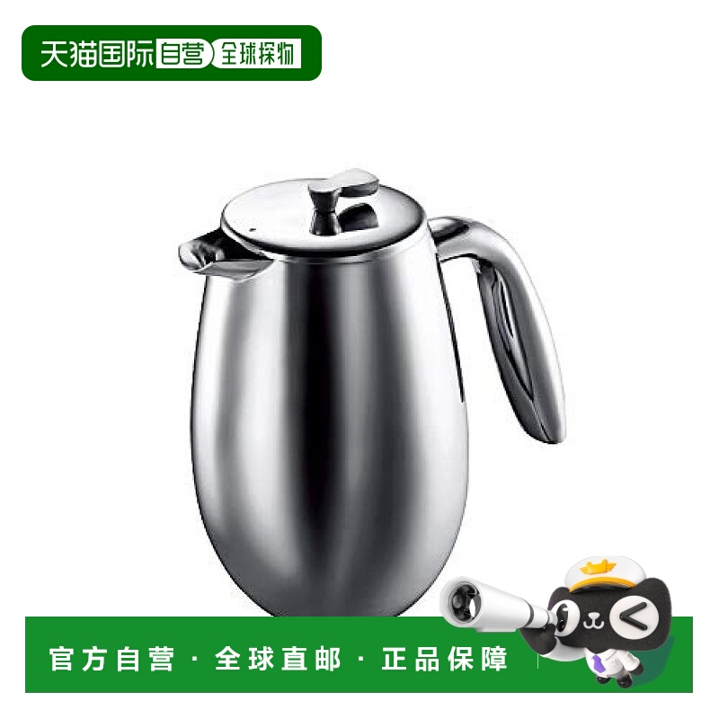 日本直邮bodum波顿咖啡壶双层法压壶咖啡机350ml银色1303 16