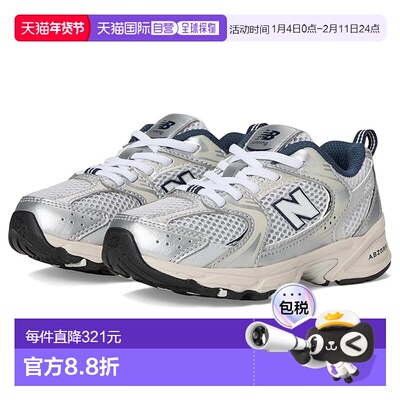 1h可退 香港直邮New Balance  女童 530 Bungee 运动休闲鞋(幼童)