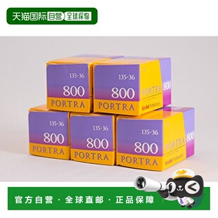 日本直邮Kodak柯达 彩色负片胶片35mm Portra 800 36张(一套5张)