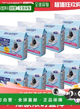 【日本直邮】IRIS OHYAMA 猫砂系统猫厕所用除臭纸 TIH-30C 厕所