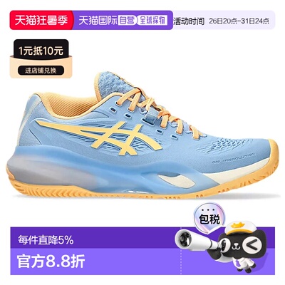 欧洲直邮ASICS Gel Resolution X 壁网球鞋 中性